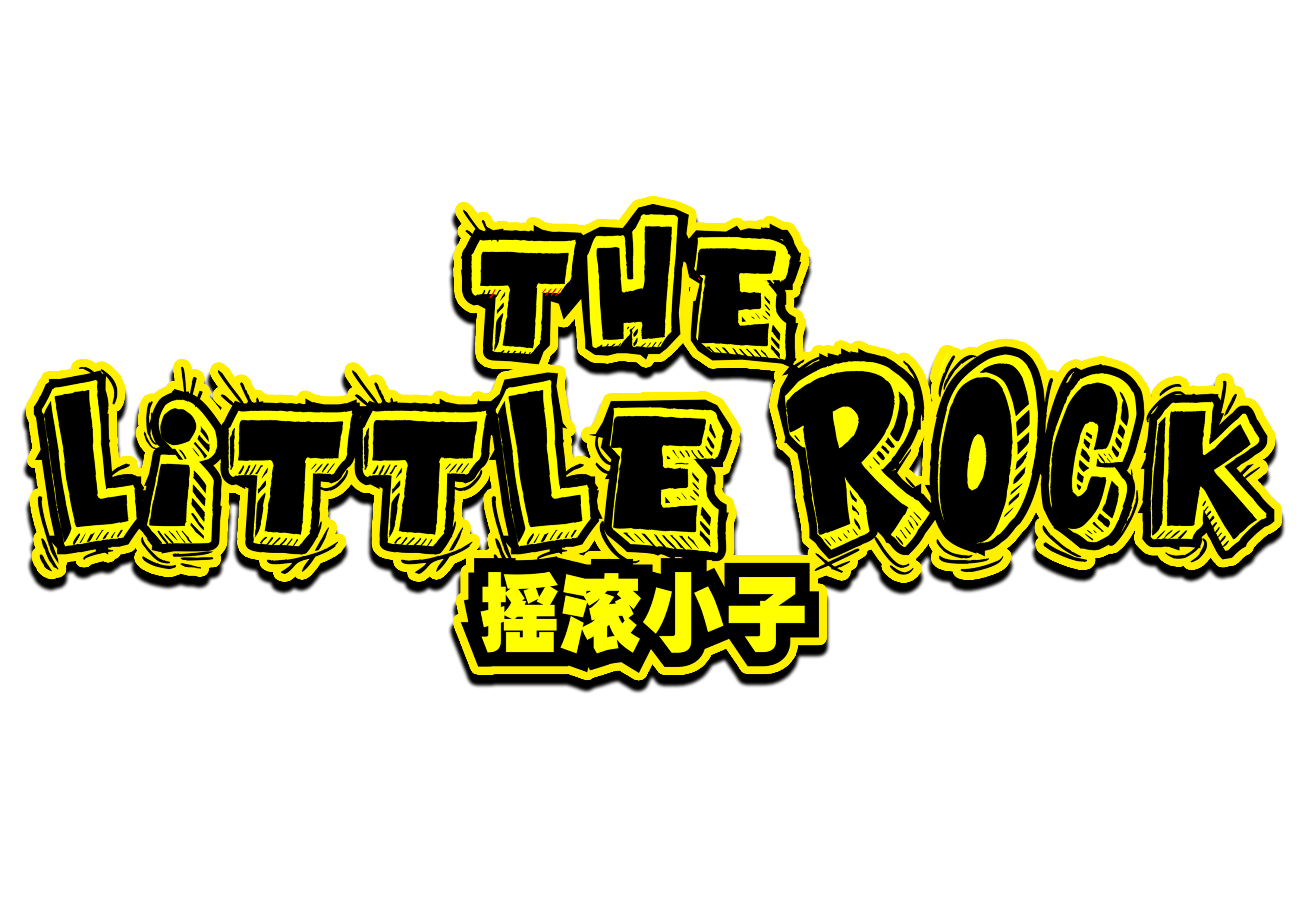 The Little Rock