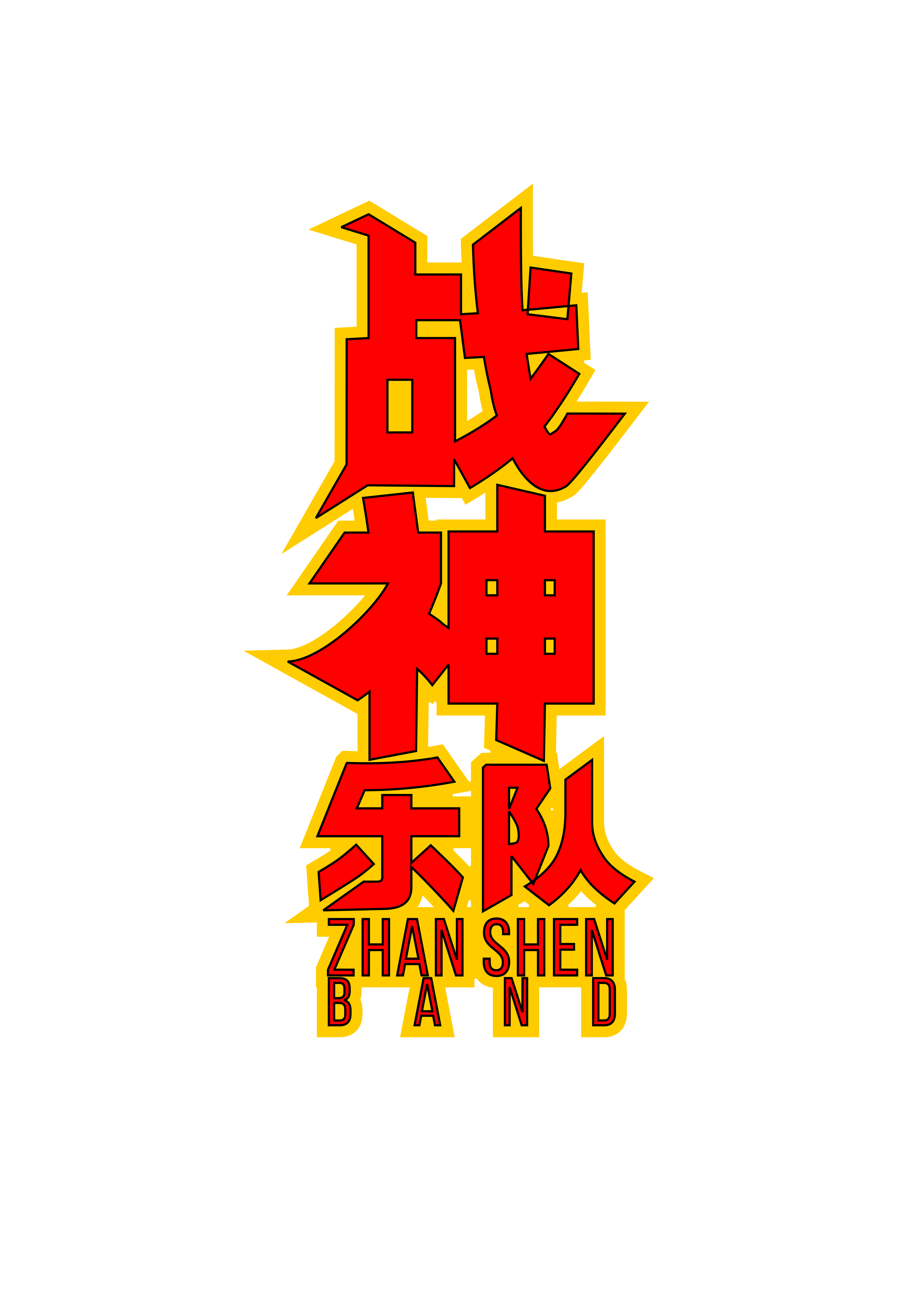 Zhan Shen